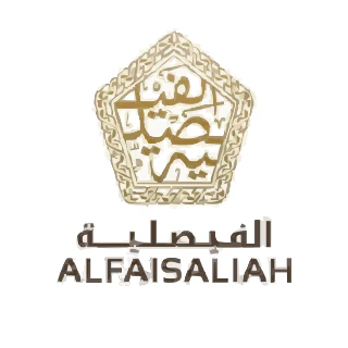 الفيصلية